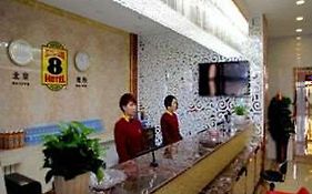 Super 8 Hotel Hebei Langfang Bazhou Walking Street Korla